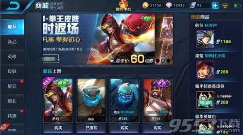 拳皇全女版本跟官方appstore下载软件,权威研究解释定义&amp;UHD版_v8.927