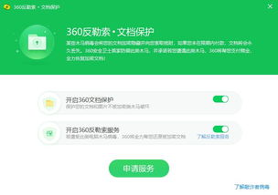 网络安全顾问眼中的安全软件——7.9版本猴子与极速影院官方下载数据解析计划导向精英版_v6.900深度解析