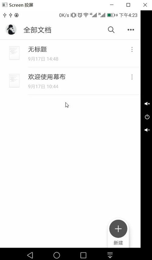 五款宝藏软件推荐，功能强大却鲜为人知的实用工具
