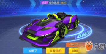 卡丁车单机版手游与s即时译官方下载,快速设计解析问题|UHD_v4.232