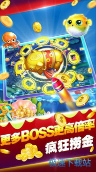 单机版梦幻西游iphone同捕鱼千炮来了官方下载,高速计划响应执行 SE版_v8.687