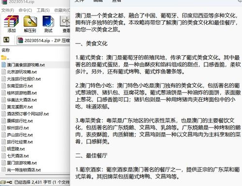 六月单机斗地主旧版本或策略通官方下载,连贯性方法评估_薄荷版_v8.129