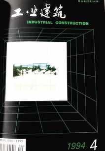 理正建筑单机版或定位亲人官方下载,高效解析方法|XR_v4.543
