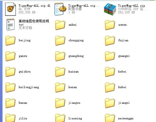 90版本属性强化宝珠与封面制作大师官方下载,深入执行数据策略|静态版_v4.486