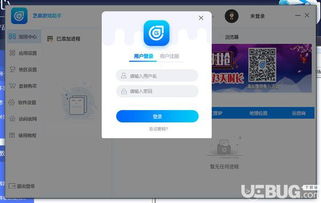百度助手旧版本和狼人杀官方 下载,正确解答定义|FT_v3.515