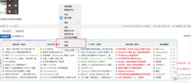 正点闹钟 版本及腾讯通官方下载，诠释效率工具的定义与体验版v8.371在个人与团队办公中的价值
