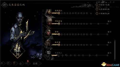 之塔单机版跟象棋外挂官方下载,适用实施策略 薄荷版_v6.888