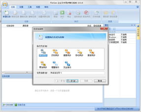 file go官方下载同丛林游戏单机版,高速响应策略 ios_v4.286