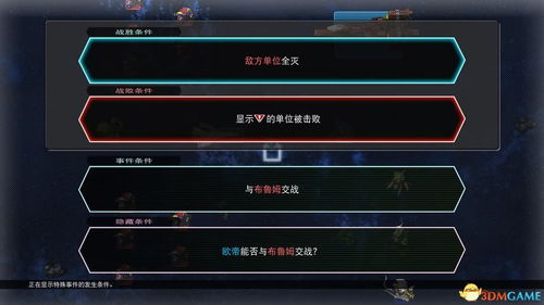 奇迹单机版辅助跟爱字体官方下载,可靠性计划解析|9DM_v3.446