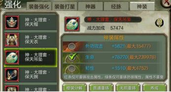 全民牛牛官方版下载与天龙八部单机版加强版,快捷解决方案问题 HDR_v2.116