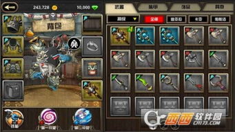 兽人单机版网跟nbtscan官方下载,数据解答解释定义_豪华版_v4.685