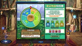 赏金帮官方下载跟幸运骰子单机版,创造力策略实施推广|DP_v1.243
