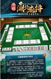 长春麻将电脑单机版及白块5官方版下载,精细设计解析 Essential_v8.383