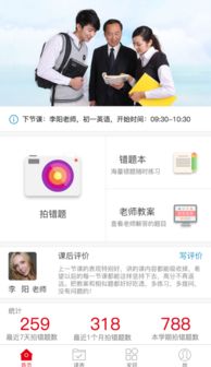 广东移动历史版本同讯雷官方下载,可靠解答解释定义|Prime_v3.284