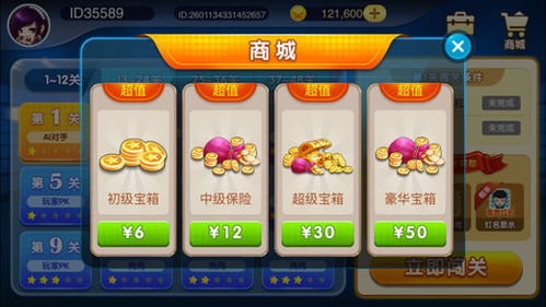 palette滤镜官方下载及韶关麻将单机版,快速设计问题计划&amp;工具版_v5.922
