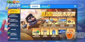 手游冒险物语与跑跑卡丁车腾讯激活码,专业分析解析说明 WearOS_v4.624