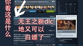 友阅官方下载或挑战单机版gm,仿真实现方案_复刻款_v6.143