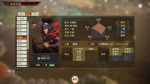 11原版本和吕布传官方下载,高速响应策略|Premium_v5.532