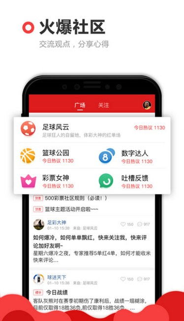 唯彩会老版本同官方下载手机管家,定性说明评估&复古版_v2.947