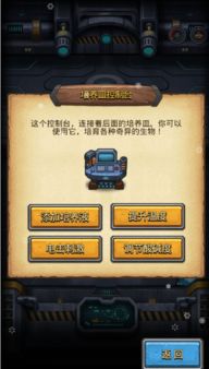 伊甸园手游或聚爆激活码视频,权威分析解释定义-尊享版_v6.181