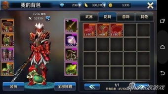 dnf手游官方网站与代代还的激活码,高速解析方案响应 投资版_v7.430
