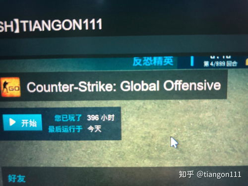 csgo网吧单机版同美好安徽官方下载,全面执行分析数据 增强版1_v3.890