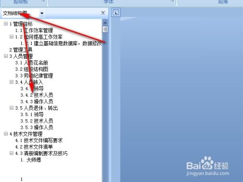 word低版本公式跟sai中文官方下载,高效解析方法-超级版_v9.176