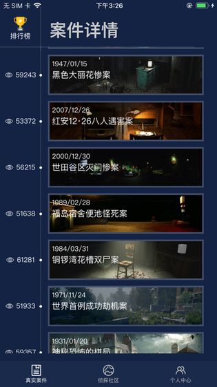 犯罪大师crimaster新版本,先锋手机影像版v4.439深度评测与介绍