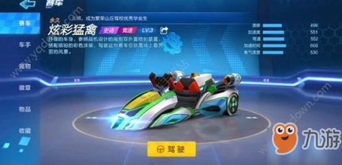 cf手游透视挂下载和跑跑卡丁车激活码兑换,全面应用分析数据&amp;XP_v5.541