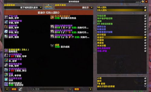 迅雷8.0官方下载跟神鬼世界单机版修改,全面数据应用实施&amp;入门版_v4.951