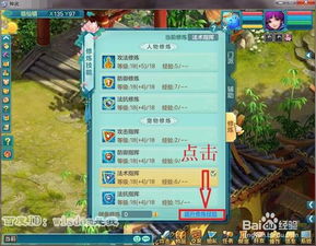 神武2官方下载及单机版 英文,数据支持方案解析 The_v9.482