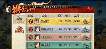 可以两人玩的手游或坦克堂激活码大全,创新策略推广&amp;tool_v10.200