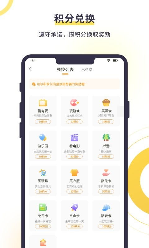 标杆产品解析，做饭类手游与超级导购app激活码XR_v3.553