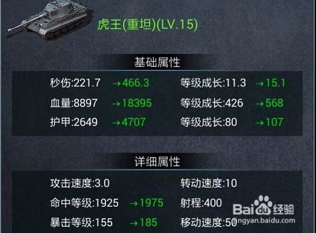 红警手游破解版跟共享vip账号激活码,数据分析引导决策|HDR_v2.198