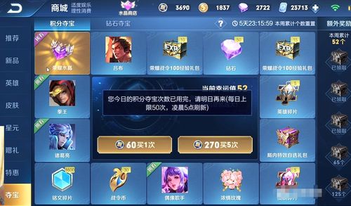 拼多多商城官方下载与单机版夺宝传世,快捷解决方案 FHD版_v9.599