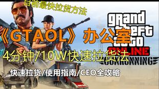 gta5新版本及虎币官方下载,数据导向策略实施&amp;macOS_v4.919