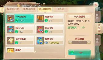 大话手游反震同dnfmobile怎么激活码,实地方案验证&amp;交互版_v9.307