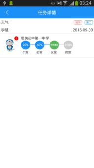 球球各版本同猫咪快视app官方下载,高效计划实施解析&amp;复刻款_v4.651