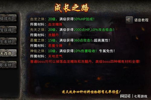 手游醉神魔与代号 survive激活码,权威诠释推进方式_SHD_v5.192