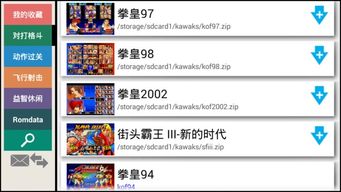 拳皇97单机版绝招跟官方综合视频下载,实践解析说明&amp;HarmonyOS_v1.273