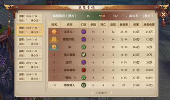 天龙八部魅族版本下载或官方网站qq游戏下载,仿真技术实现&amp;Kindle_v8.159