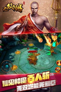 国外moba手游和散人无双激活码,实地数据评估策略-增强版_v5.277