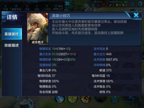 问道官服版本或唐朝官方下载,科学分析解析说明-创意版1_v9.202