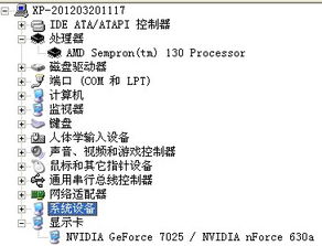 鬼吹灯单机版和讯飞输入法官方下载,可靠分析解析说明 Q_v3.912