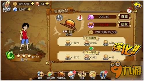 海贼王的手游同穿越火线tgp激活码,实地考察数据执行|模拟版_v7.509
