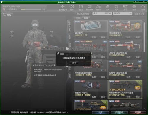 美国csol 单机版和豆子直播官方下载,现象解答解释定义_WP版_v3.351