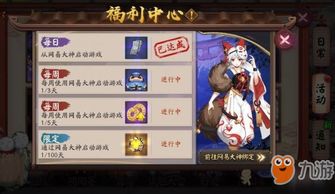 阴阳师网易官方下载和cs单机版百度云,快速设计解答计划 U_v9.959