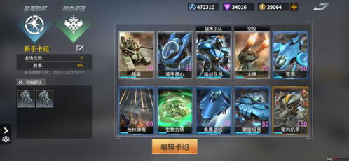 Apex 单机版和 91pc 版官方下载,未来解答解析说明——网红版 v9.587 软件评测介绍