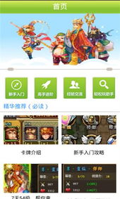 风云tv官方下载和天天爱西游单机版，误报与真相解读