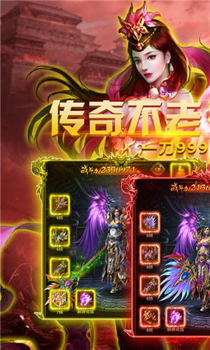 介绍，快影官方版下载安装及传奇手游单机版v3.740——可靠评估与背后的生态
